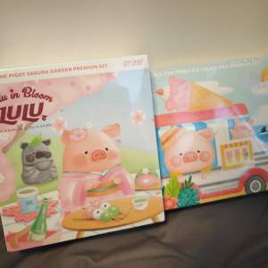 全新未開封 LULU the Piggy Sakura Garden Premium Set & Ice Cream Van Premium S...