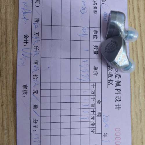 EpicAudio私人订制Hallucinosis幻症大马士革8静电系统HiFi入耳式耳机