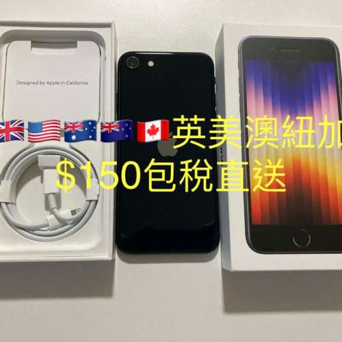 紅色 / 黑色 全新 iPhone se3 se 3 2022 128gb 原裝無拆 店保90日 平行進口無鎖 價...