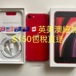 紅色 全新未激活 iPhone se2 se 2 2020 256gb 原裝無拆 店保90日 平行進口無鎖 價...