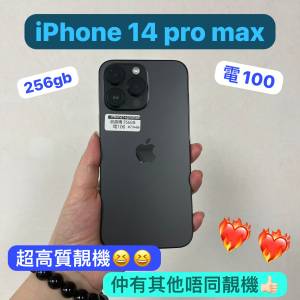 (電子之家，超多高質素Apple 靚機/Apple iPhone 14 Pro Max/128,256,512gb,1Tb/靚仔...