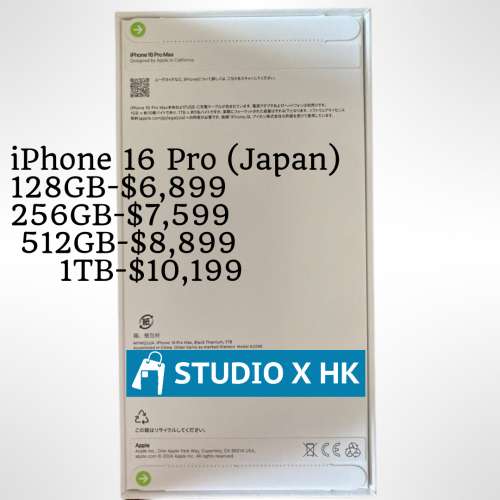 iPhone 16 Pro 日版 128 256 512 GB 1TB 全新原封未激活