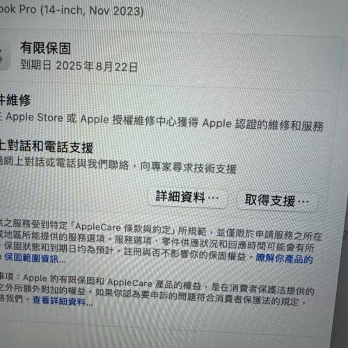 Macbook Pro 14inch M3pro