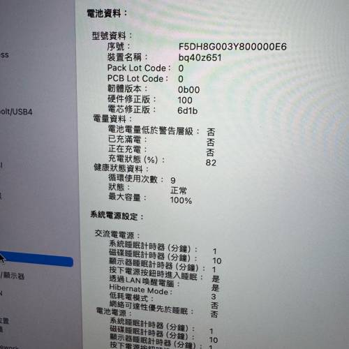 Macbook Pro 14inch M3pro