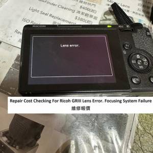 Repair Cost Checking For Ricoh GRIII / GR3 Lens Error. Focusing System Failure