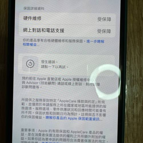 iphone 15 128GB黑色
