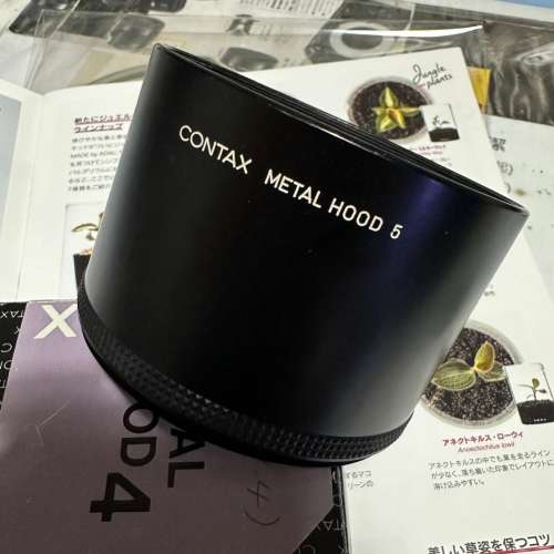 Contax Metal Hood 5 (USED)