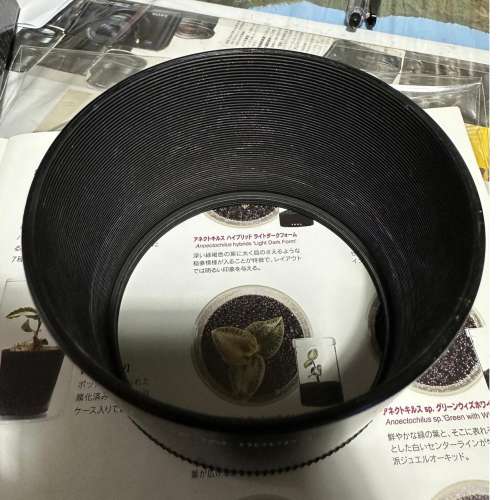 Contax Metal Hood 5 (USED)