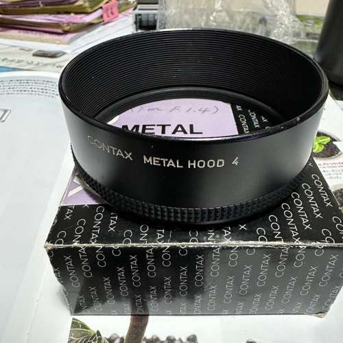 Contax Metal Hood 4 (USED)