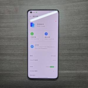 oppo findx5pro