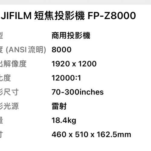 FUJIFILM FP-Z8000