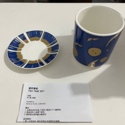 龍珠瓷杯套裝 Dragonball Z Tea Time Set