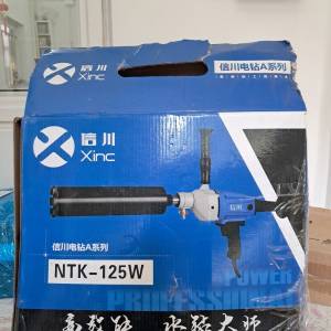 全新 水鑽機 Xinc 信川 NTK-125W 電子鑽 call窿機 家用 剛石鑽孔機 混凝土空調工程...