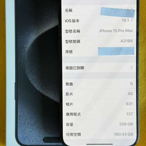 iPhone 15 PRO MAX 256GB, Blue Titanium  99% New