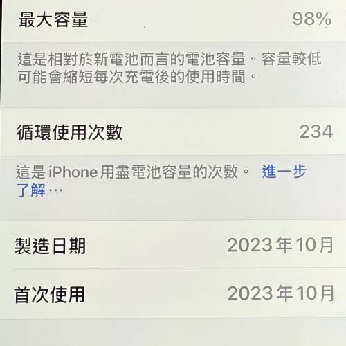 iPhone 15 PRO MAX 256GB, Blue Titanium  99% New