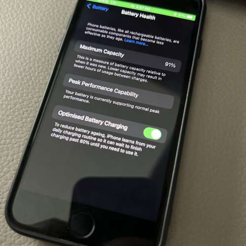 iPhone 7 128GB 戰鬥機