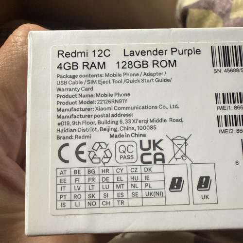 紅米 redmi 12c 128gb 全新