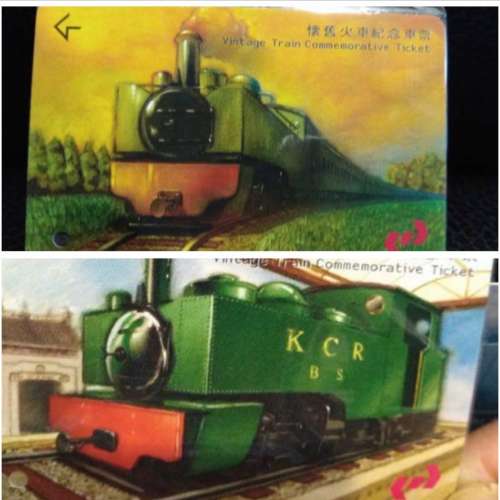 全新絕版KCR九廣鐵路火車紀念票套裝New train commemorable ticket for 2
