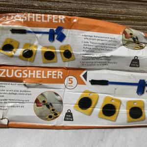 搬家器 移動重物搬運工具