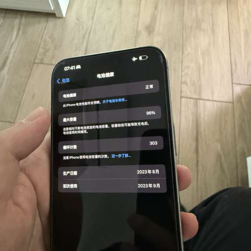 99%新 iPhone 15 Pro Max 256GB 钛金属