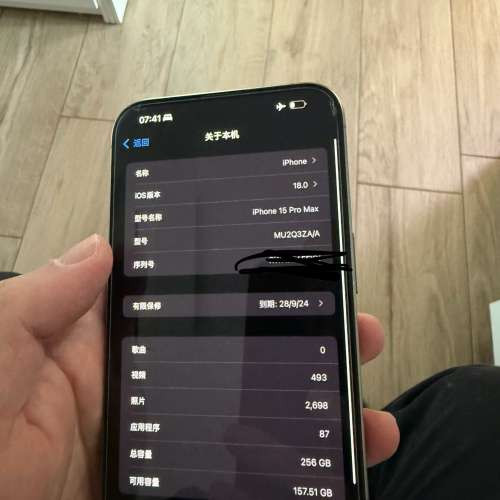 99%新 iPhone 15 Pro Max 256GB 钛金属
