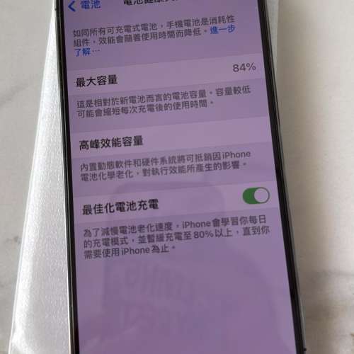 iPhone 14 pro 512 gb