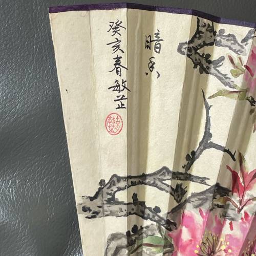 摺扇《暗香》上海畫家美協會員胡敏芷癸酉年（1983 ）春作。蘇州玫瑰灑金扇面。全新...