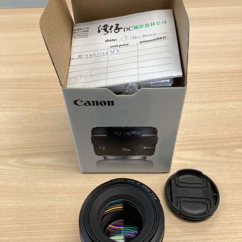 Canon EF 50mm f/1.4 USM