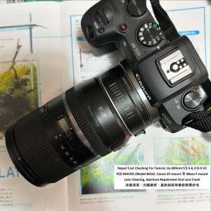 Repair Cost Checking For Tamron 16-300mm f/3.5-6.3 Di II VC PZD MACRO