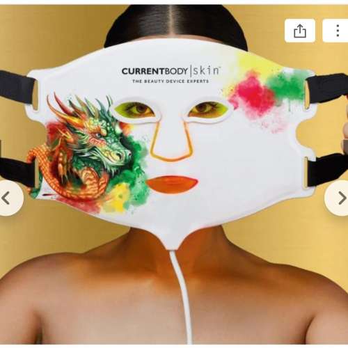 Current Body Skin LED 4-in-1 Zone Facial Mapping Dragon Edition Mask