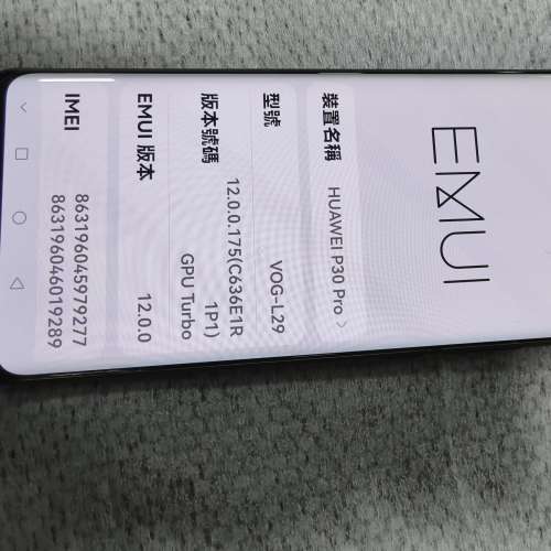 Huawei P30 pro 行貨256G
