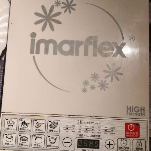 Imarflex IIH 2011J 電磁爐 2000W