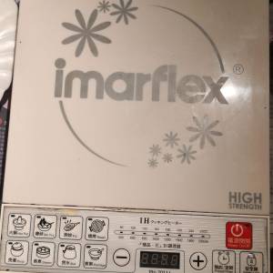 Imarflex IIH 2011J 電磁爐 2000W