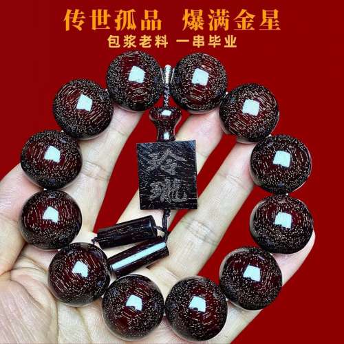 半價發售❗️大滿金星老料印度小葉紫檀手串（每粒15mm大細）