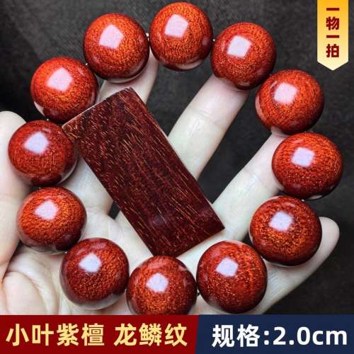 半價發售❗️印度小葉紫檀手串（爆滿金星老料，每粒龍鱗紋2.0cm大細）