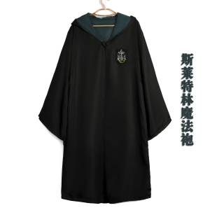 $100 全新 史萊哲林 哈利波特 魔法袍