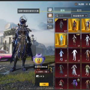 pubg acc