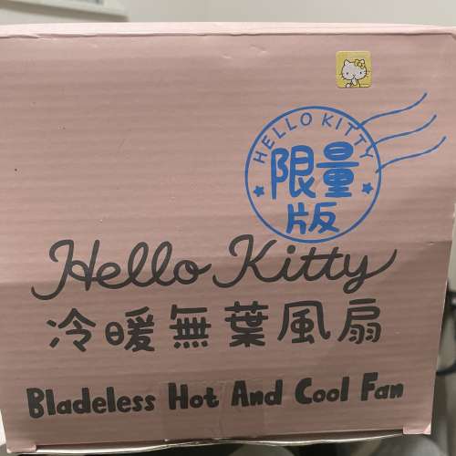 全新 Hello Kitty 限量版冷暖無葉風扇