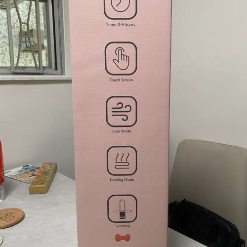 全新 Hello Kitty 限量版冷暖無葉風扇