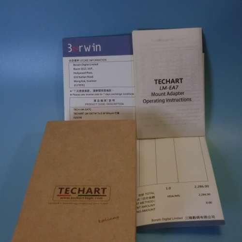 95% new Techart LM-EA7 Mount Adapter