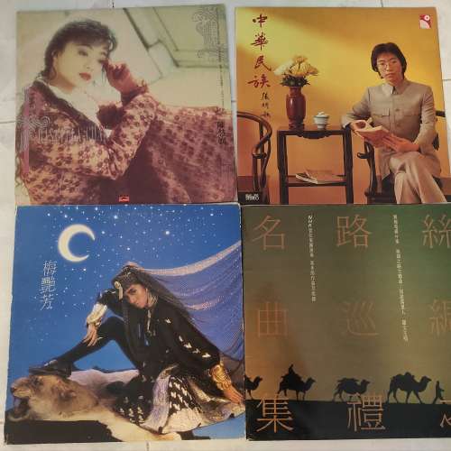 黑膠99%,新凈，完全冇花，有歌詞，新嘅一樣。