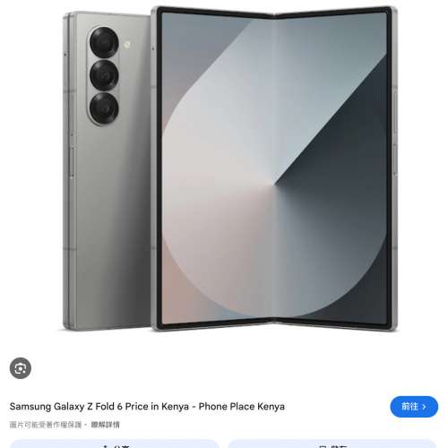 99% new Samsung Z Fold 6 512G Silver black Bought from 1010