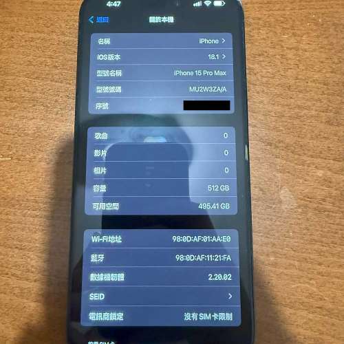 iPhone 15 Pro Max 512GB Blue