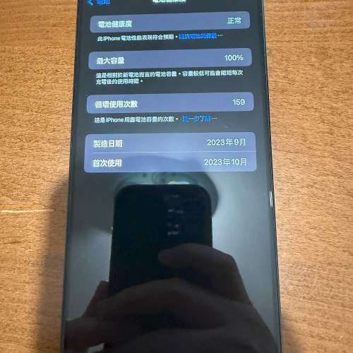 iPhone 15 Pro Max 512GB Blue