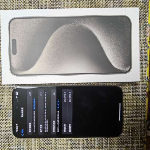 Apple iPhone 15 Pro Max 256GB 原色(香港行貨 已過保)