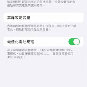 Iphone13 粉紅色128gb