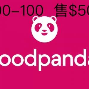 foodpanda  代叫
