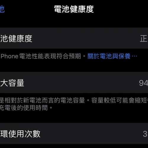 放iphone 15 pro max 256Gb blue titanium