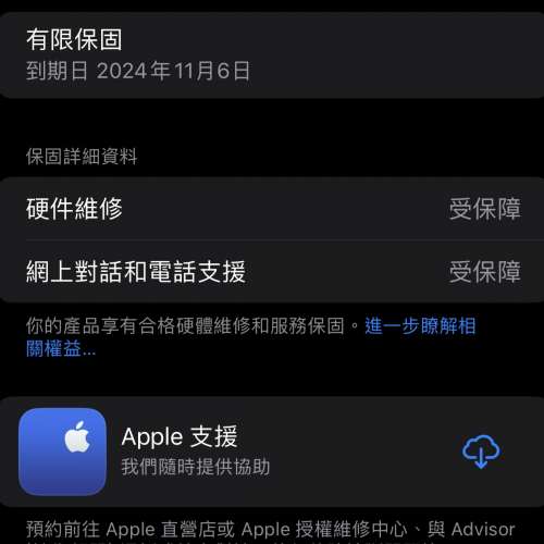 放iphone 15 pro max 256Gb blue titanium