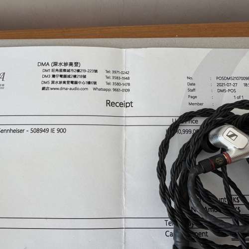 Sennheiser IE900 + Brise Audio BSEP for IE900 4.4插